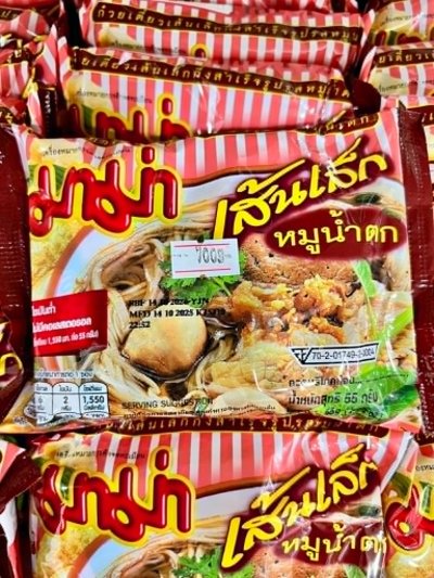 มาม่าเส้นเล็กหมูน้ำตก