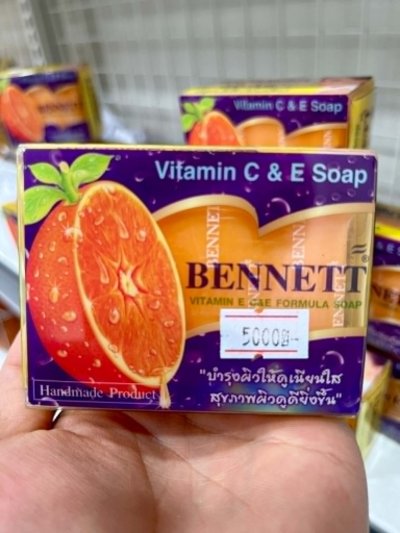 สบู่ BENNETT