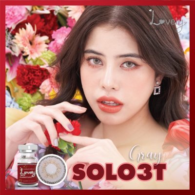 lovelylensรีวิว ของเข้า25สิงหาคม2563
