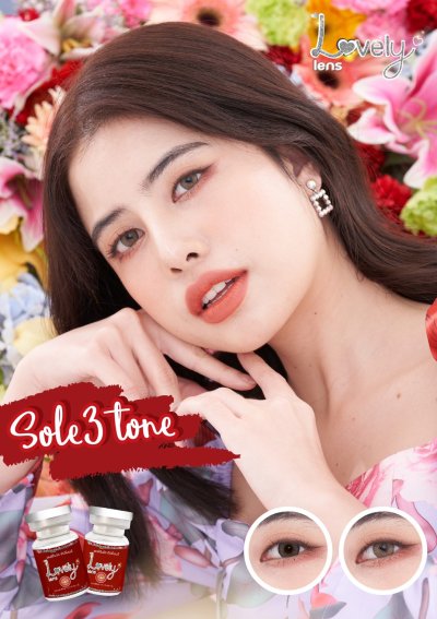 Lovelylens