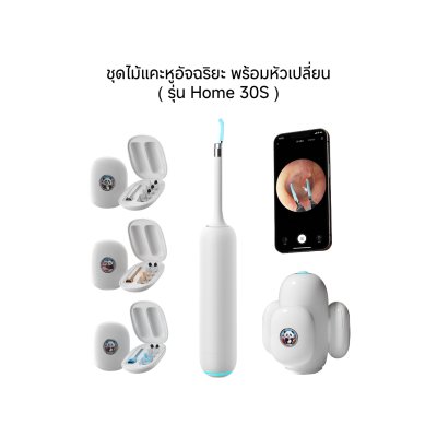 Bebird Smart Visual Ear Cleaner 30S Bebird Smart Visual Ear Cleaner 30S