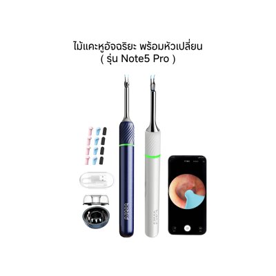 Bebird Smart Visual Ear Cleaner Note 5 Pro