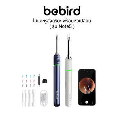 Bebird Smart Visual Ear Cleaner Note 5