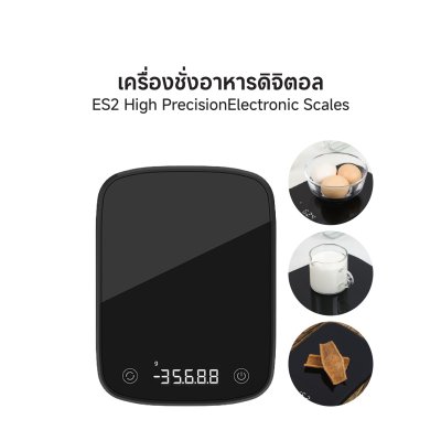 DUKA ES2 High Precision Electronic Scales DUKA ES2 High Precision Electronic Scales
