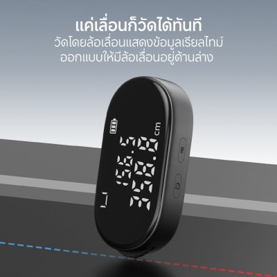 DUKA Q2 Flexible Electronic Ruler DUKA Q2 Flexible Electronic Ruler