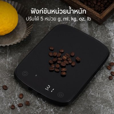 DUKA ES2 High Precision Electronic Scales DUKA ES2 High Precision Electronic Scales