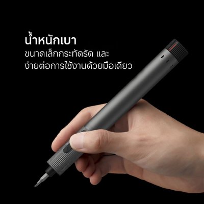 DUKA E2 Electric Precisoon Screwdriver Set DUKA E2 Electric Precisoon Screwdriver Set