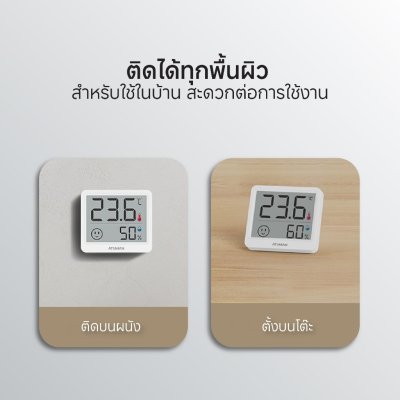 DUKA TH mini Thermo-Hygrometer