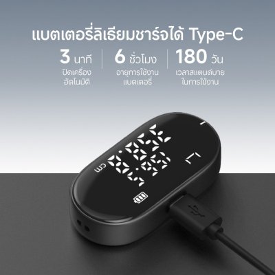 DUKA Q2 Flexible Electronic Ruler DUKA Q2 Flexible Electronic Ruler