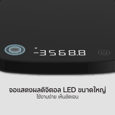 DUKA ES2 High Precision Electronic Scales DUKA ES2 High Precision Electronic Scales