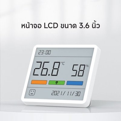 DUKA TH1 Clock Thermohygrometer