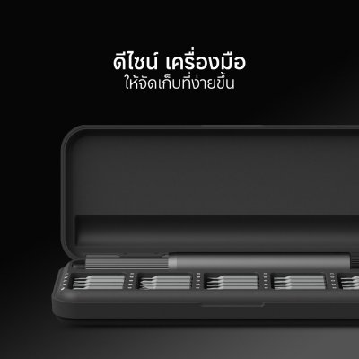 DUKA E2 Electric Precisoon Screwdriver Set DUKA E2 Electric Precisoon Screwdriver Set