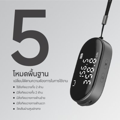 DUKA Q2 Flexible Electronic Ruler DUKA Q2 Flexible Electronic Ruler