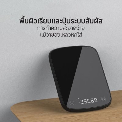 DUKA ES2 High Precision Electronic Scales DUKA ES2 High Precision Electronic Scales