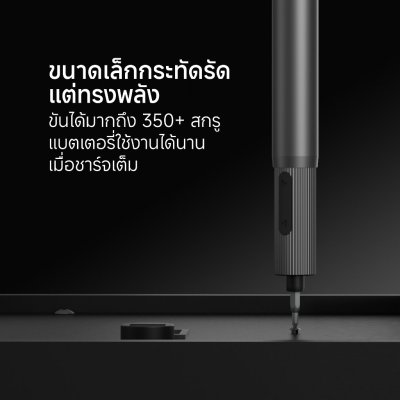 DUKA E2 Electric Precisoon Screwdriver Set DUKA E2 Electric Precisoon Screwdriver Set