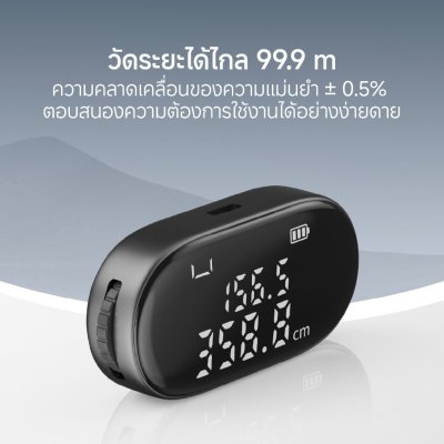 DUKA Q2 Flexible Electronic Ruler DUKA Q2 Flexible Electronic Ruler