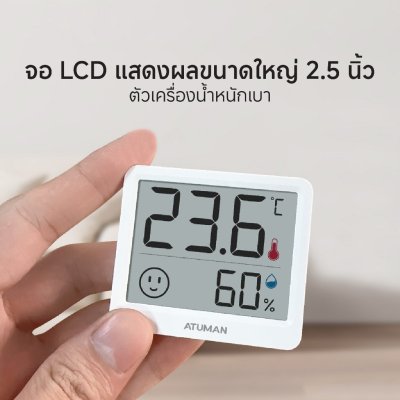 DUKA TH mini Thermo-Hygrometer