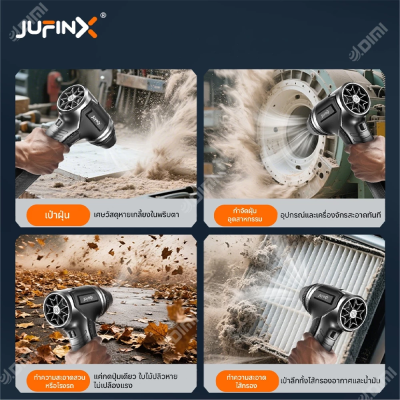 Jufinx X501