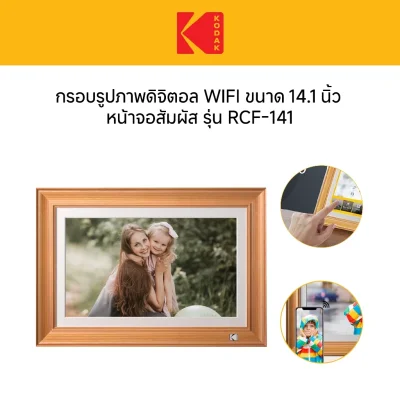 KODAK 14.1-Inch Digital Photo Frame WI-Fi Enabled RWF-141