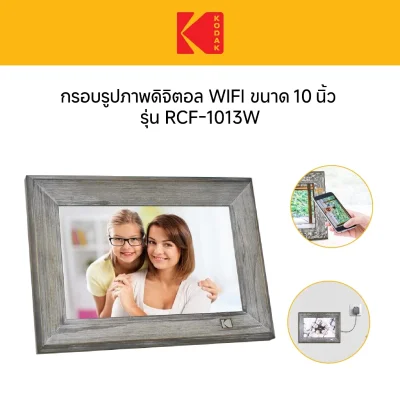 KODAK 10 Inch Photo Frame with WiFi RCF-1013W