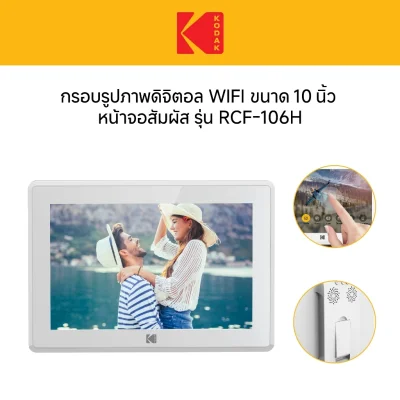 KODAK 10-Inch Touchscreen Digital Photo Frame Wi-Fi Enabled RCF-106H