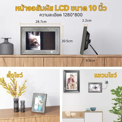 KODAK 10 Inch Photo Frame with WiFi RCF-1013W