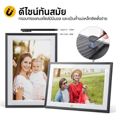 KODAK 10 Inch Digital Photo Frame WI-FI ENABLED RCF-1018