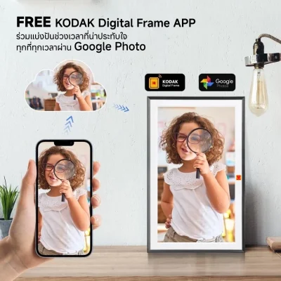 KODAK 15.6 Inch Digital Photo Frame WI-FI ENABLED RCF-1561P