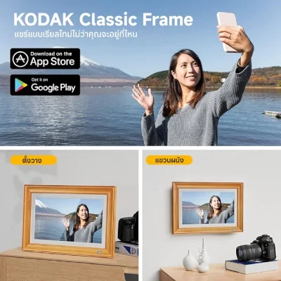 KODAK 14.1-Inch Digital Photo Frame WI-Fi Enabled RWF-141