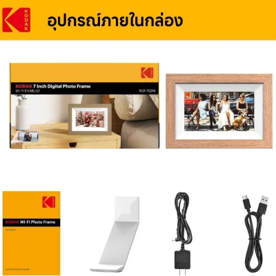 KODAK 7 Inch Digital Photo Frame WI-FI ENABLED RCF-702W KODAK 7 Inch Digital Photo Frame WI-FI ENABLED RCF-702W