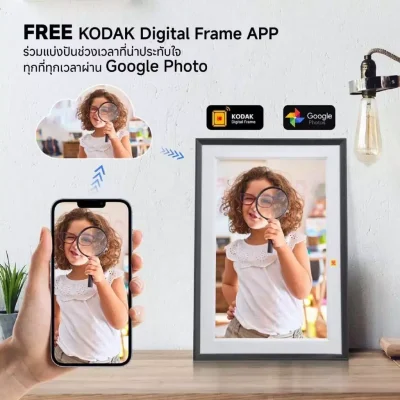 KODAK 10 Inch Digital Photo Frame WI-FI ENABLED RCF-1018