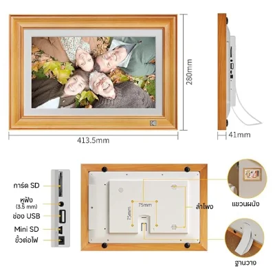 KODAK 14.1-Inch Digital Photo Frame WI-Fi Enabled RWF-141