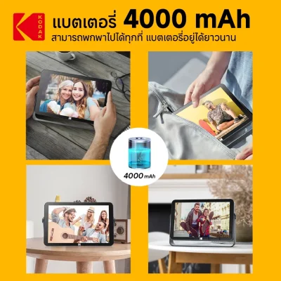 KODAK 10.1 Inch Photo Frame with WiFi RWF-109 Iron