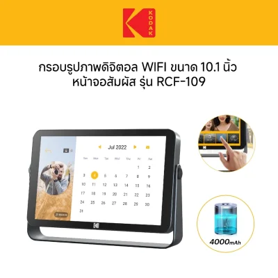 KODAK 10.1 Inch Photo Frame with WiFi RWF-109 Iron