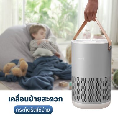 Smartmi Air Purifier p1