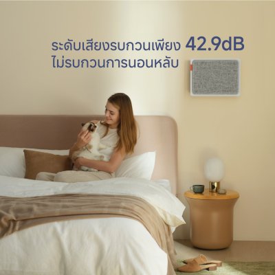 Smartmi Air Purifier E1