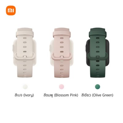 Redmi Watch 2 Lite Strap สายนาฬิกา