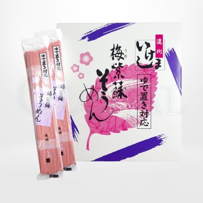 เส้นโซเมนอบแห้ง (สีชมพู) Shiso  Somen แบรนด์ Ikeshima