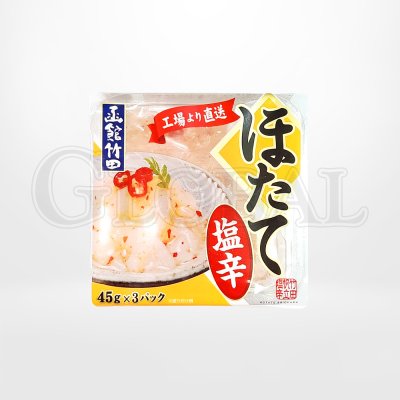 หอยเชลล์ดองปรุงรสแช่แข็ง (Hotate Shiokara)