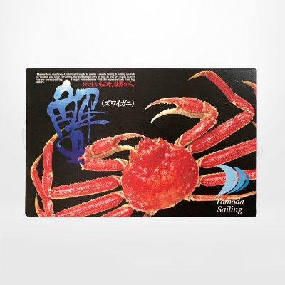 เนื้อขาปูหิมะพอร์ชั่นดิบ Raw Snow Crab (Zuwai Kani) 
