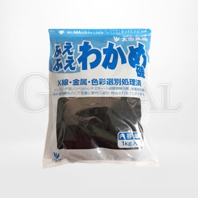 สาหร่ายวากาเมะ Cut Wakame Seaweed