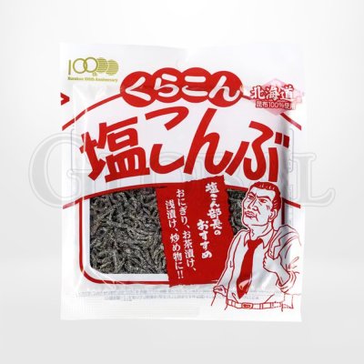 สาหร่ายคอมบุปรุงรสเค็ม Shio Konbu