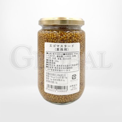 มัสตาร์ดดอง (Egomustard) แบรนด์ Asanuma Syoyu
