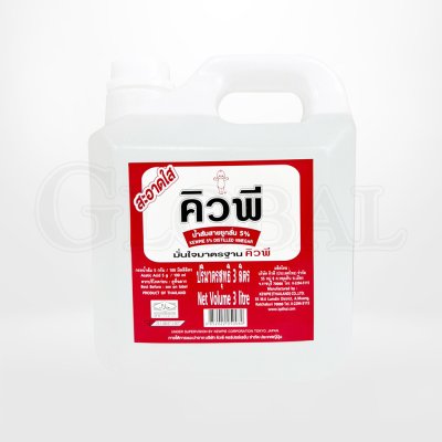 น้ำส้มสายชูกลั่น 5%