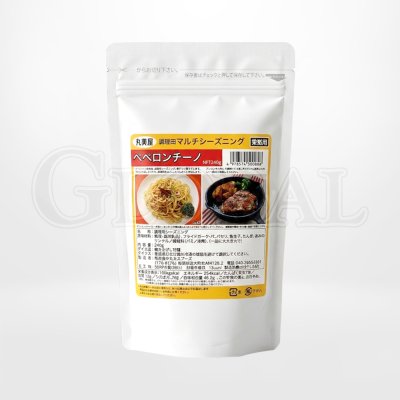 ผงพริกกระเทียม