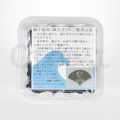 สาหร่ายคอมบุแห้ง (Sensu Kombu Kotobuki) แบรนด์ Yamafuku