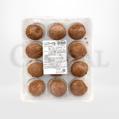 ขนมไดฟูกุไส้เค้กช็อกโกเเลต (Chocolate Cake Daifuku)