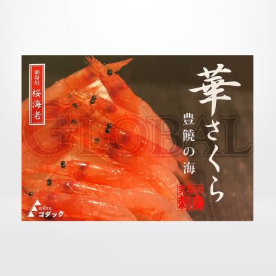 กุ้งซากุระแช่แข็ง