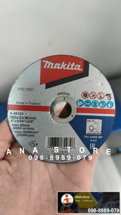 ใบตัด MAKITA 4" A-85123 ของแท้