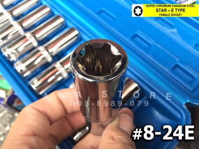 ลูกบล็อกยาวหัวดาว ตัวE 10ตัวชุด ขนาด 1/2" SMART รุ่น G-SM-SS10E